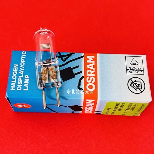 德国产OSRAM/欧司朗 64623 HLX 卤素灯泡12V100W 手术无影灯 - 图3