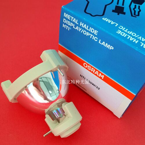 欧司朗OSRAM HTI 250W/32不带线灯泡250W BFM ACMI内窥镜光源头灯 - 图0