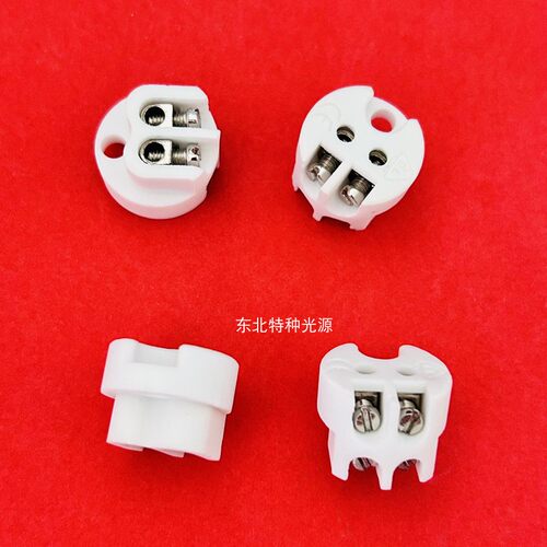 MS09 4颗螺丝陶瓷灯座 A35# MS09 G6.35 GX5.3 G4无影灯座 - 图3