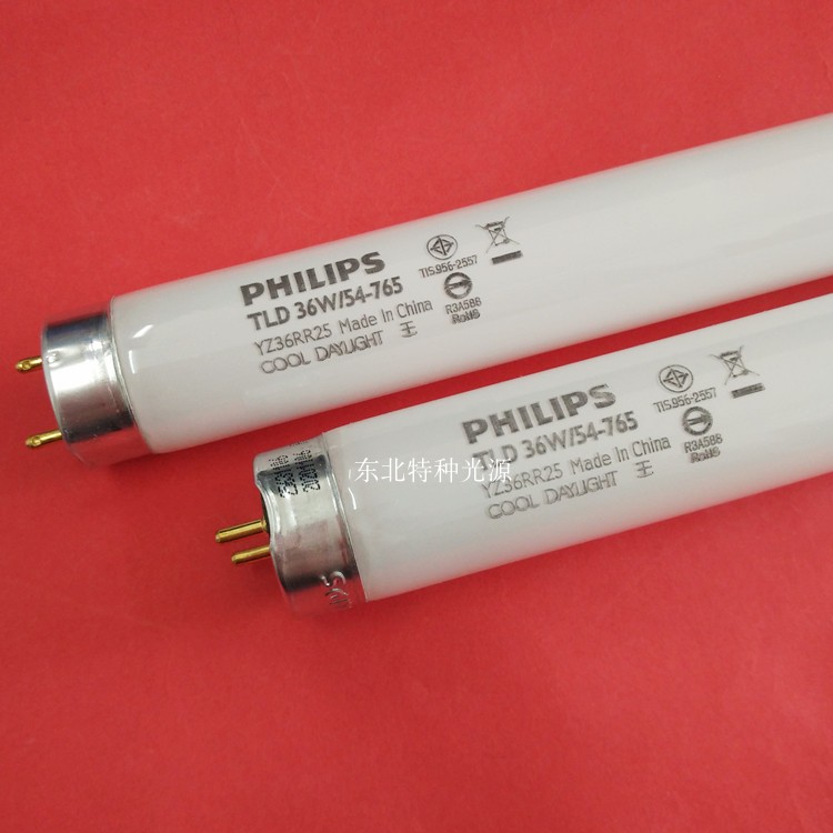 PHILIPS飞利浦TLD 36W/54-765 荧光灯 日光灯管36W T8  G13灯头 - 图1