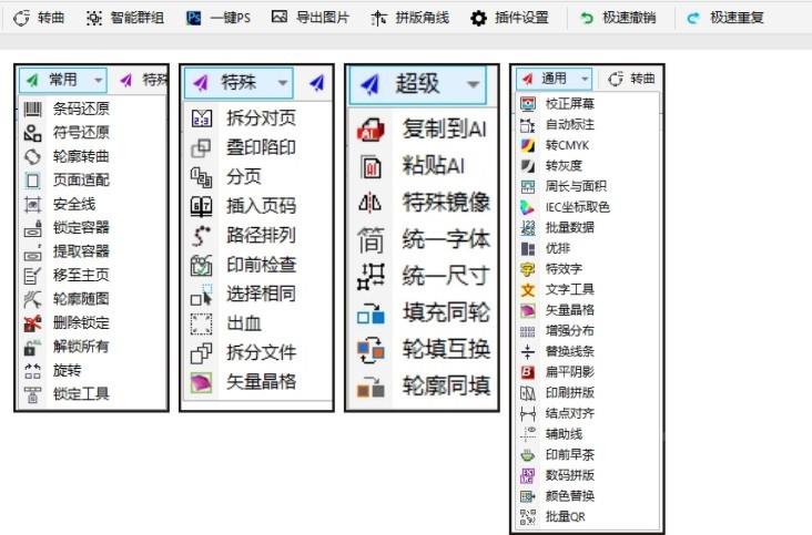 CDR 经典合集 mo镜+YG 支插X4－2023 - 图1