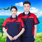 Летний дышащий износостойкий комбинезон, короткий рукав, делается под заказ