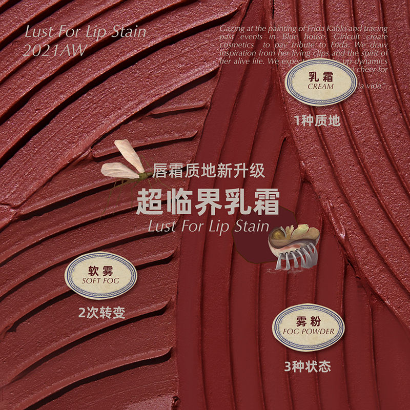 Girlcult贪恋唇霜哑光唇釉泥M50羊皮书辣情史口红持久显白丝绒 - 图2