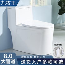 Toilet TOILET FOR HOME TOILET CERAMIC DEODORIZED SUPER-SCREWED SIPHON-TYPE SMALL FAMILY TYPE OF WATER PUMPING SITTING TOILET LARGE PIPE