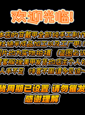 纯手工穿戴甲洒金小花黑金晕染短款小红书同款美甲可拆卸贴片