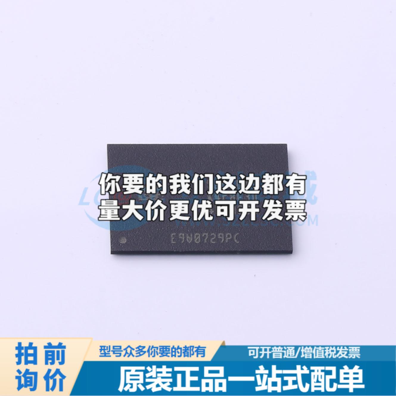 全新正品K4F8E304HB-MGCJ TFBGA-200 动态随机存取存储器(DRAM)质 - 图1