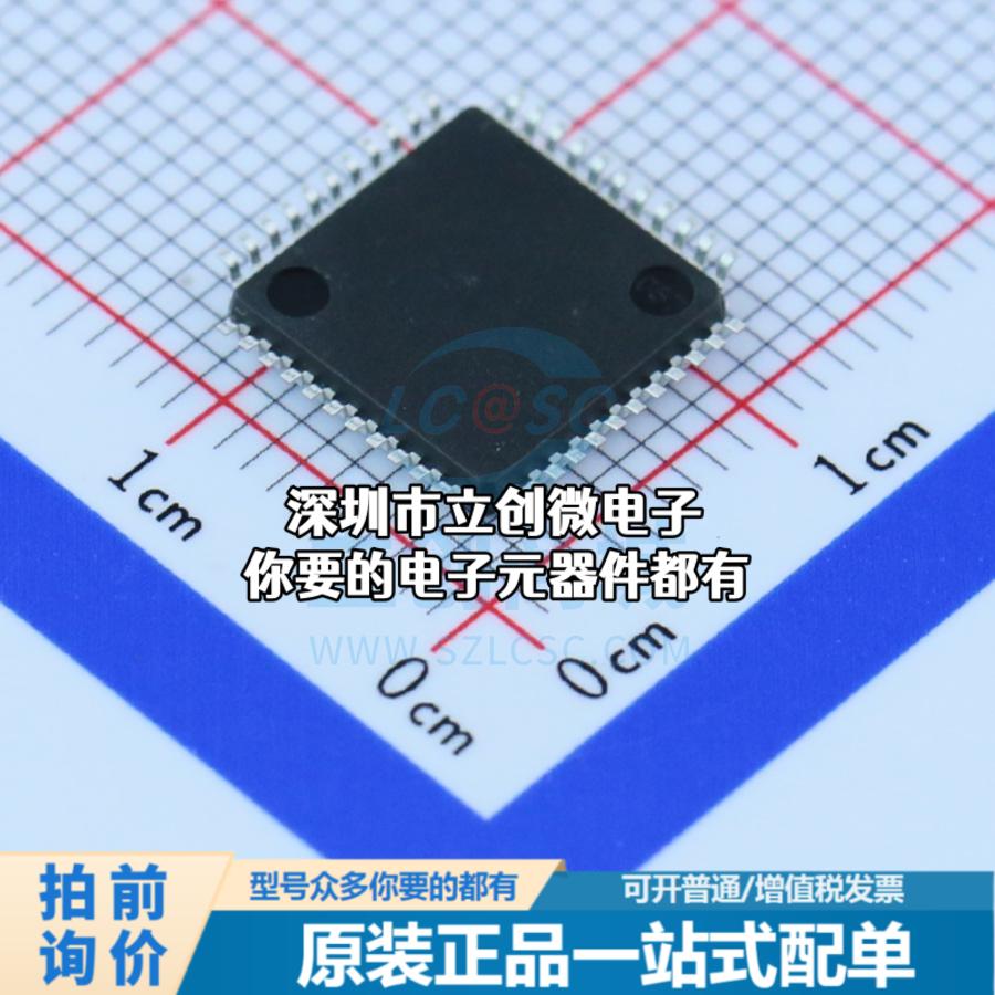 现货STC15L2K48AS单片机(MCU/MPU/SOC) 51系列特价-图0