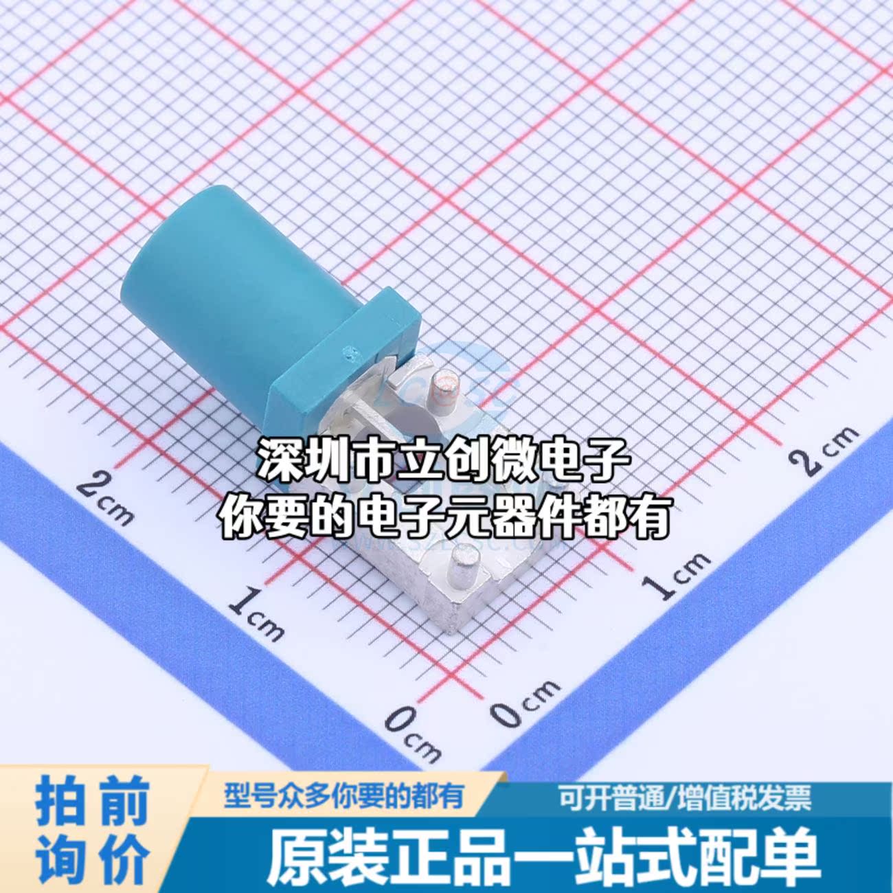 全新XK08WMZ RF射频同轴连接器 FAKRA连接器,公头沉板式,水蓝色 - 图0