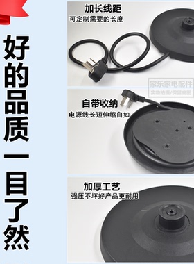 电热水壶底座适用安博尔HB-3166EHB-3221/8805/3252通用防水底盘