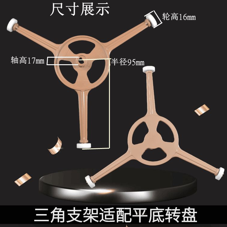 微波炉玻璃转盘配件转环转圈轮圆形支架直径17.8cm格兰/仕通用 - 图1