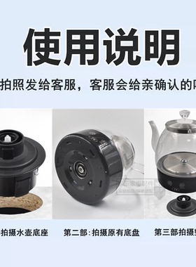 嵌入式双孔电热水壶配件全自动上水专用岩板茶桌烧水壶消毒锅底座