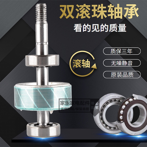 浴霸换气扇滚珠电机纯铜YYHS-40 集成吊顶卫生间排气风扇马达通用 - 图1