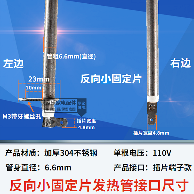 适用于长帝美的格兰仕九阳电烤箱通用不锈钢加发热管灯条棒 - 图0
