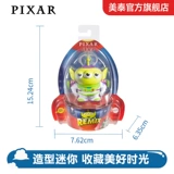 MeaTai Pixar Pixar Pixar Animation Transformer Model Mini Alien Series Bas Light Годы Gmj30