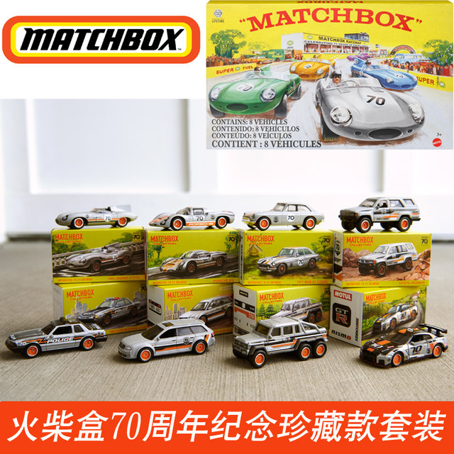 Matchbox 70th Anniversary Collection Set