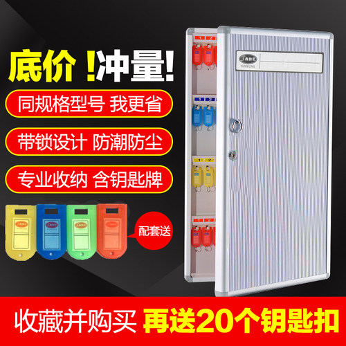 铝合金钥匙箱 钥匙柜壁挂式中介管理箱汽车锁匙收纳盒 多规格选择 - 图0