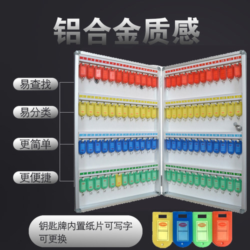 铝合金钥匙箱 钥匙柜壁挂式中介管理箱汽车锁匙收纳盒 多规格选择 - 图2