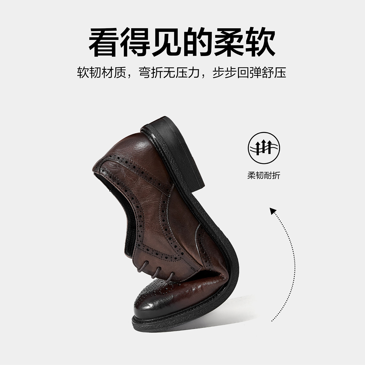 意尔康皮鞋男2024夏季新款真皮商务正装德比鞋布洛克雕花单鞋男士