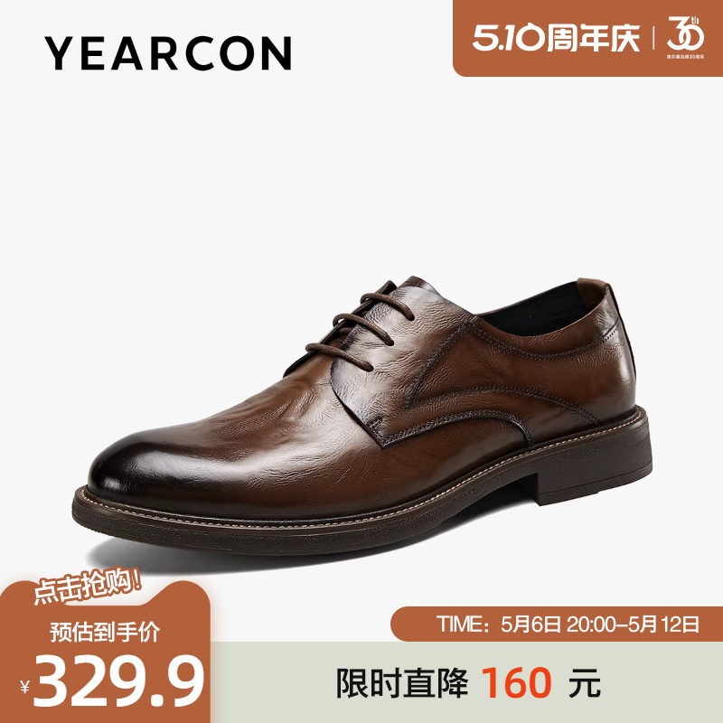 意尔康男士皮鞋2025春季新款真皮正装商务通勤时尚德比鞋新郎婚鞋