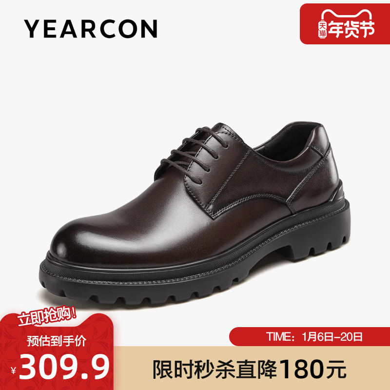 意尔康皮鞋男2024秋季新款真皮低帮商务轻便休闲鞋厚底圆头单鞋男
