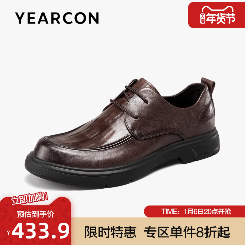 意尔康皮鞋男2024春季新款头层牛皮商务正装复古压纹德比鞋婚鞋男