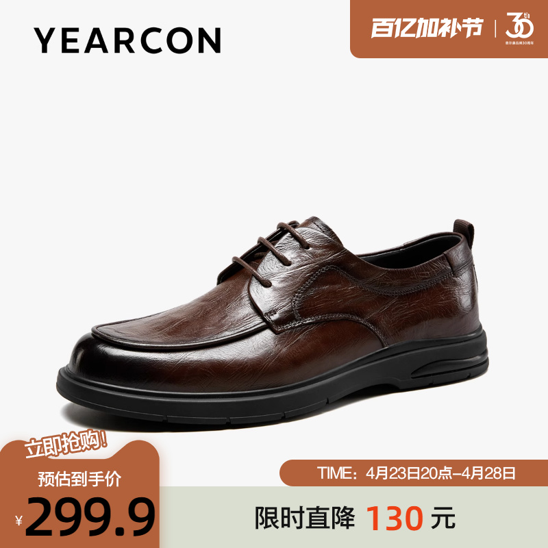 意尔康皮鞋男2025春季新款头层牛皮商务休闲鞋时尚潮流复古德比鞋
