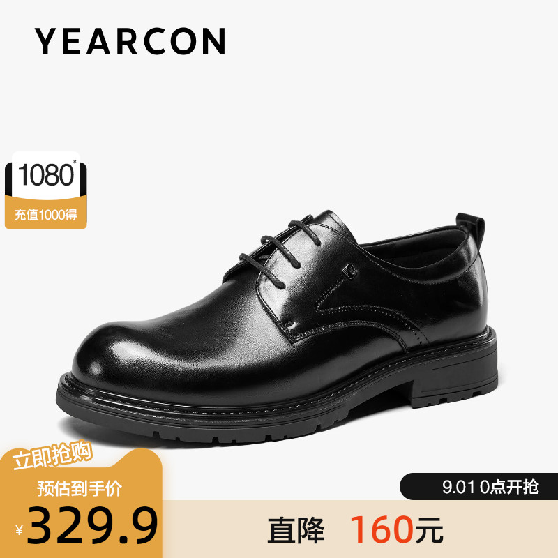 Yierkan first layer cowhide formal business leather shoes
