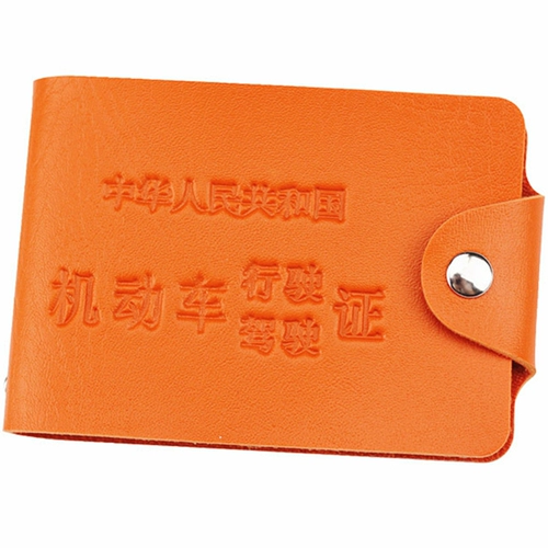 Картхолдер для водительских прав, чехол, отрывной лист