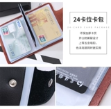 Креативный кожаный картхолдер подходит для мужчин и женщин, карточки, брелок, комплект, подарочная коробка, делается под заказ, из натуральной кожи