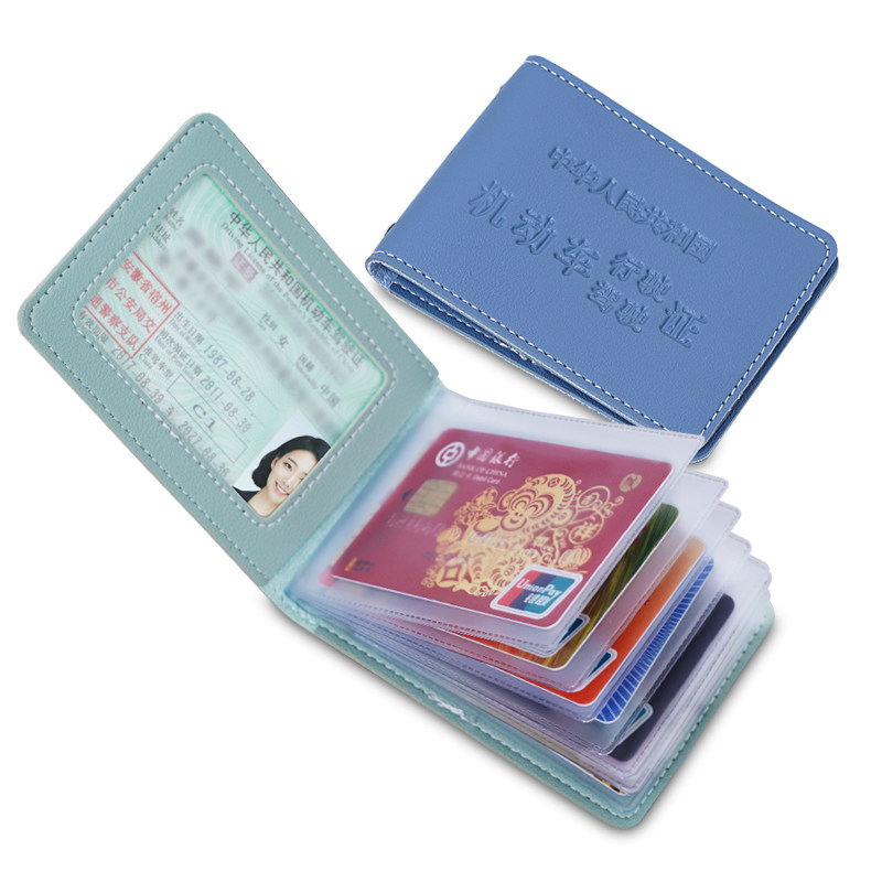 驾驶证皮套男女个性创意行驶证卡包 新新木村时代箱包证件包