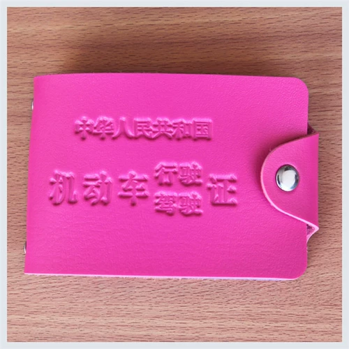 Картхолдер для водительских прав, чехол, отрывной лист