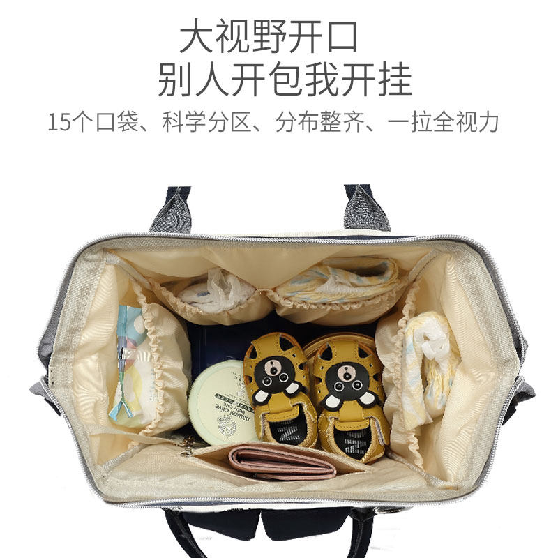 2020年妈咪妈妈母婴外出2019背包 莎蜜儿妈咪包/袋