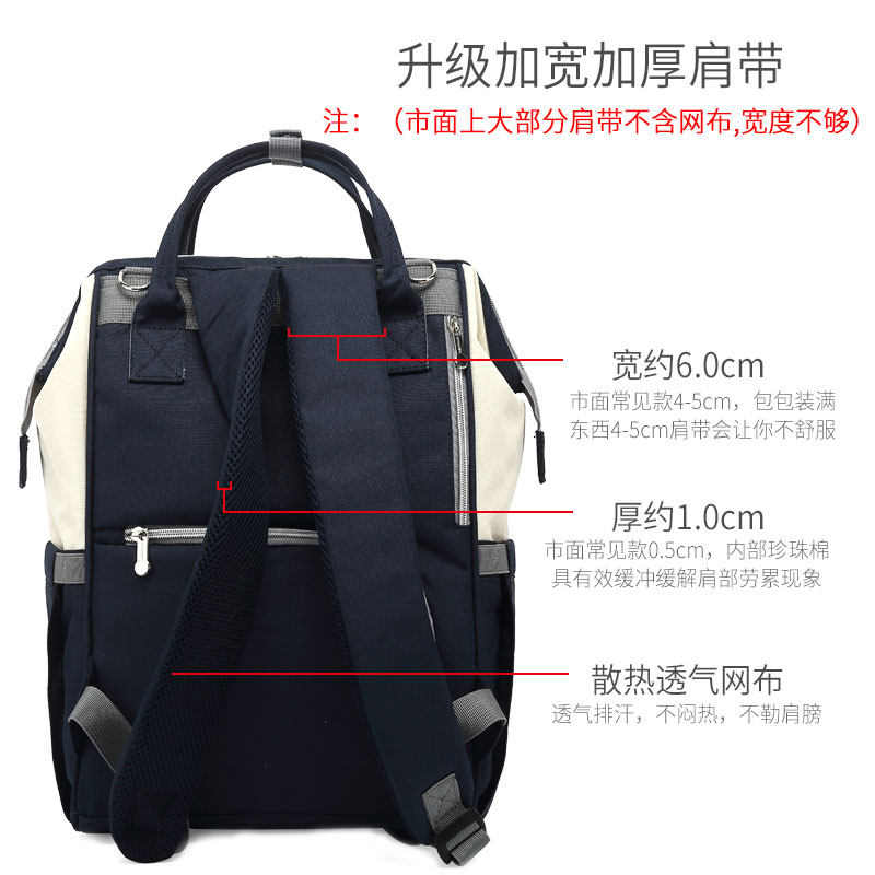 2020年妈咪妈妈母婴外出2019背包 莎蜜儿妈咪包/袋