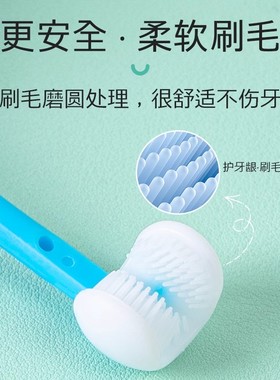 儿童三面牙刷不倒翁3D软毛2-12岁小孩换牙期专用U型宝宝幼儿刷牙