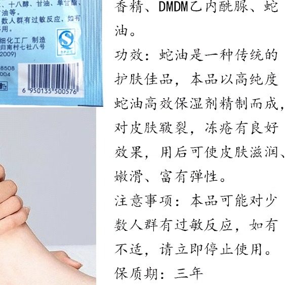 一次性免洗按摩膏足部袋装按摩油足疗膏足底蛇油膏足浴用品脚膜膏,淘宝优惠券,粉丝福利购,淘宝优惠卷