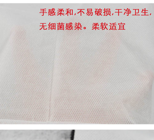 一次性枕巾美容按摩床趴洞巾无纺布床头垫巾方巾垫脚巾100张包邮 - 图3