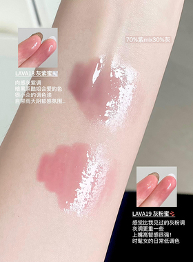 LEEMEMBER荔萌新品水精华唇蜜