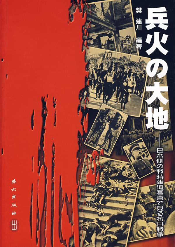 战争日文推荐品牌 新人首单立减十元 21年6月 淘宝海外 战争日文推荐品牌 新人首单立减十元 21年6月 淘宝海外