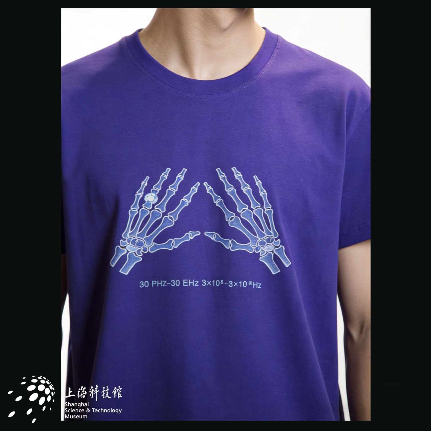上海科技馆文创|遇见科学家伦琴之光系列短袖T恤男女通用文化衫