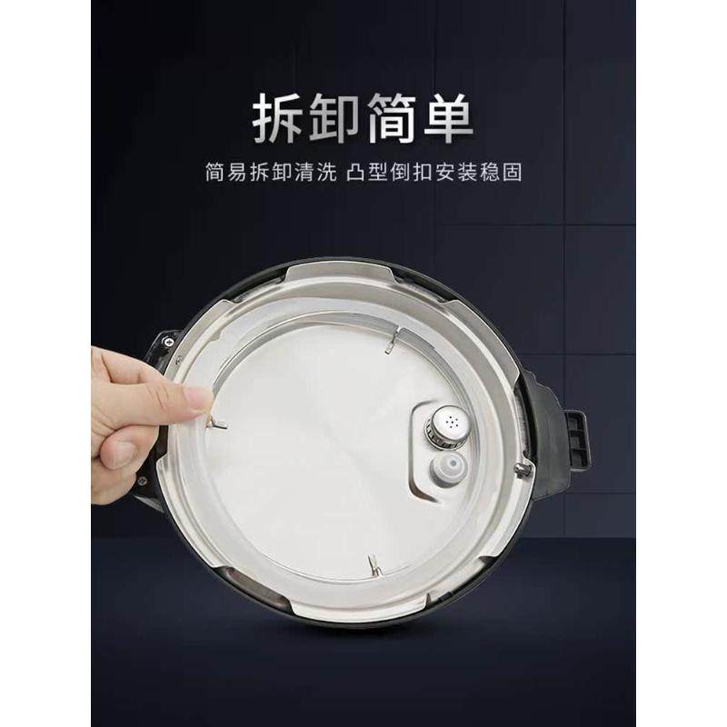 适用多度鹰电压力多功能锅3L通用原装食品级硅胶密封圈,淘宝优惠券,粉丝福利购,淘宝优惠卷