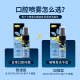 Comvita Propolis Oral Spray 20ml ການດູແລແລະຄວາມສົດຊື່ນ