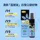 Comvita Propolis Oral Spray 20ml ການດູແລແລະຄວາມສົດຊື່ນ