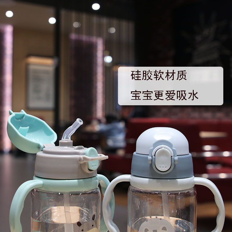 儿童水杯喝水杯宝宝学饮杯吸管杯婴儿夏季防呛外出带手柄杯子水壶,淘宝优惠券,粉丝福利购,淘宝优惠卷