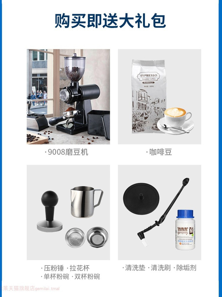 格米莱crm3018半自动家用咖啡机 格米莱咖啡机