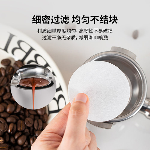 意式咖啡机专用手柄58mm通用圆形粉碗滤纸二次滤水纸咖啡滤片 - 图3
