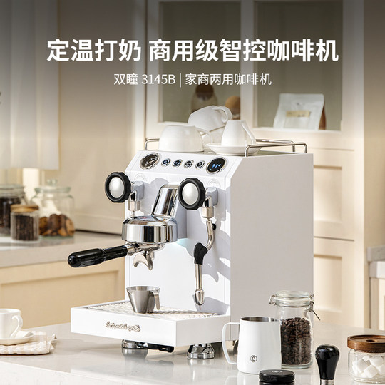Gemile G3145B dual-pupil dual-use semi-automatic freshly ground coffee machine for home and business use with fixed temperature and milk