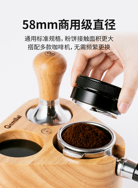 【新手入门工具套餐】格米莱咖啡机布粉器压粉垫电子秤萃取浓缩杯