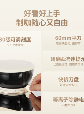 格米莱云象G3828A/B家用咖啡机