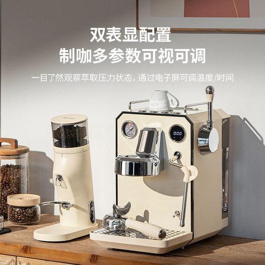 Gmiley Owl G3006A home coffee machine