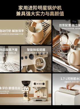 【礼物】格米莱云象3028A小型家用半自动咖啡机萃取锅炉定温打奶